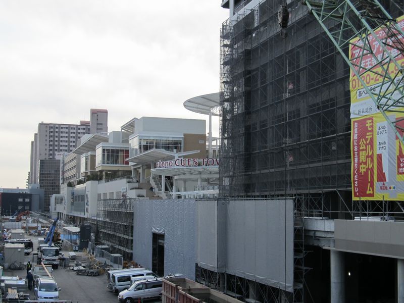 阿倍野再開発事業とは : 大阪情報サロン