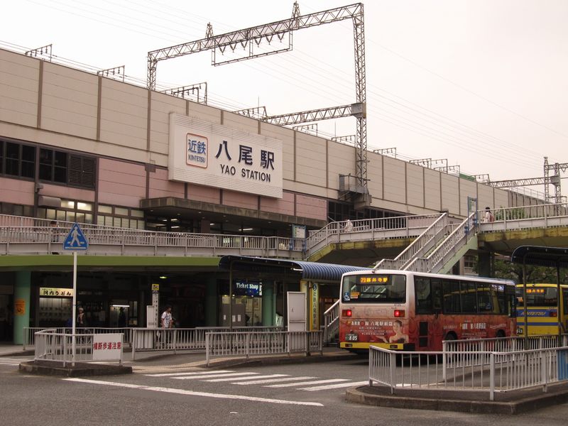 大阪都市圏の周辺 近鉄八尾駅 大阪情報サロン