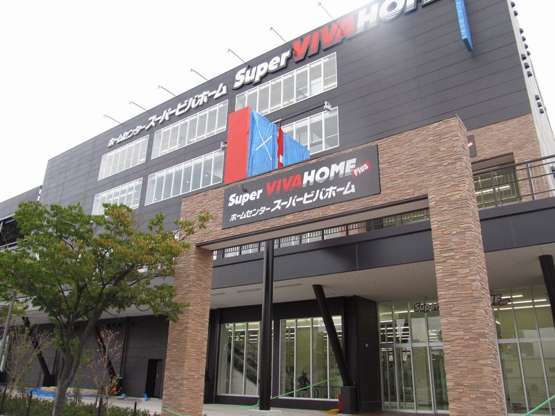 スーパービバホーム大阪ドームシティ店 建物は完成 今秋オープン 大阪情報サロン
