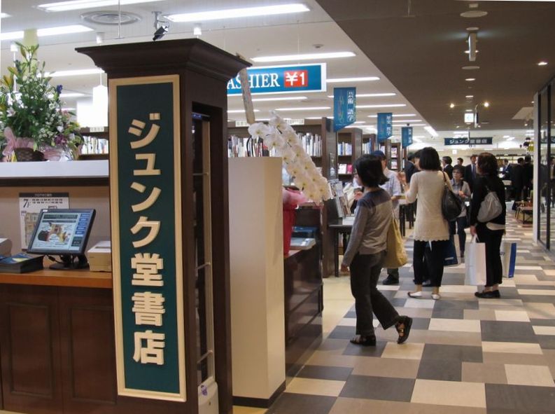 ジュンク堂書店 あべのハルカス近鉄本店ウイング館7f 8fにオープン 大阪情報サロン