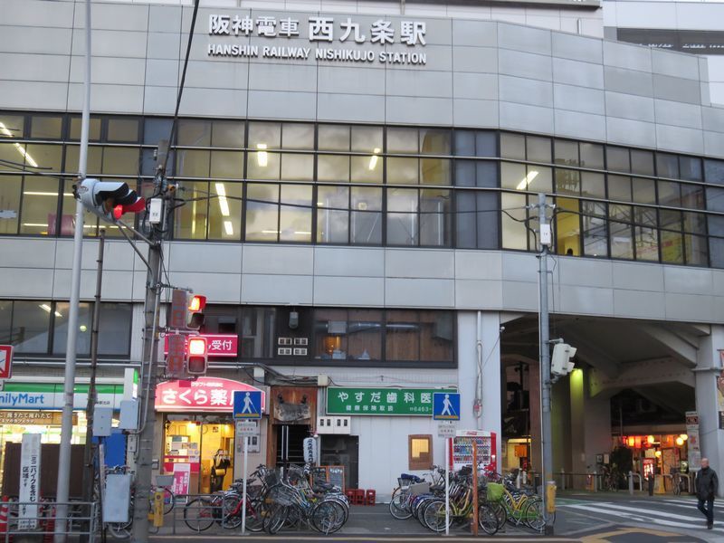 阪神 西九条駅 近鉄と阪神をつなぐ 大阪情報サロン
