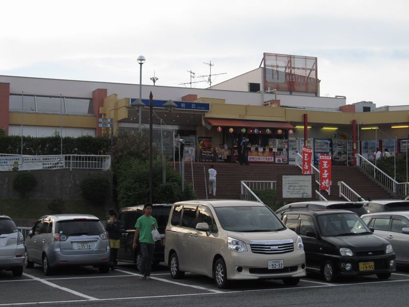 事故 情報 バイパス 姫路