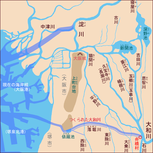 大和川 付替 (川違え) 工事史 (治水の恩人 中甚兵衛考 とその周辺